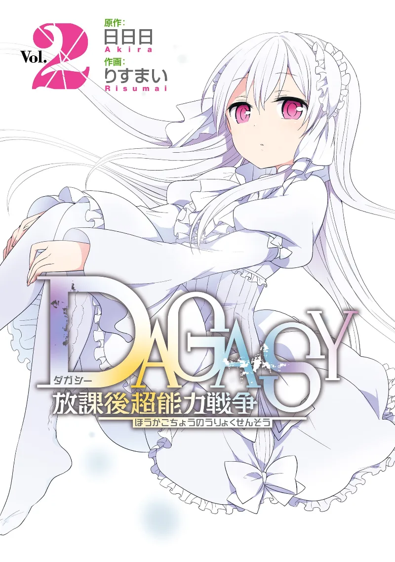 Volume 02