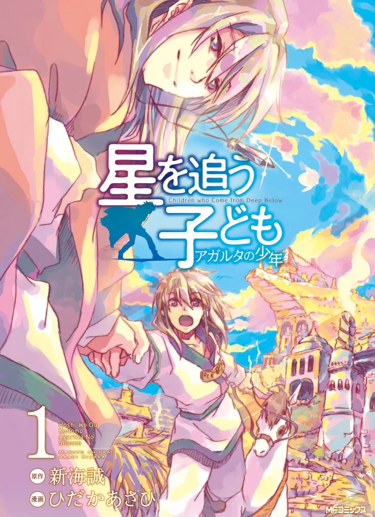 Volume 01