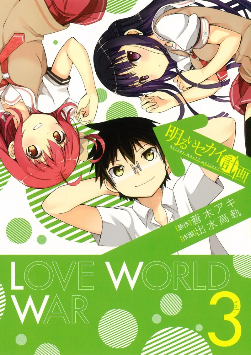 Volume 03