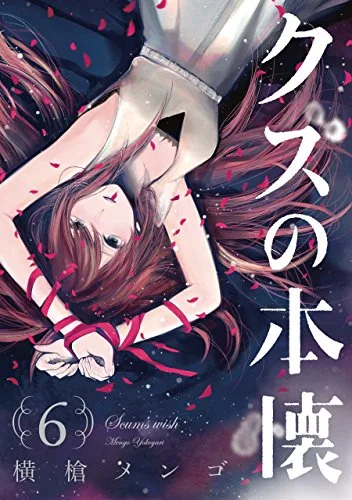 Volume 06