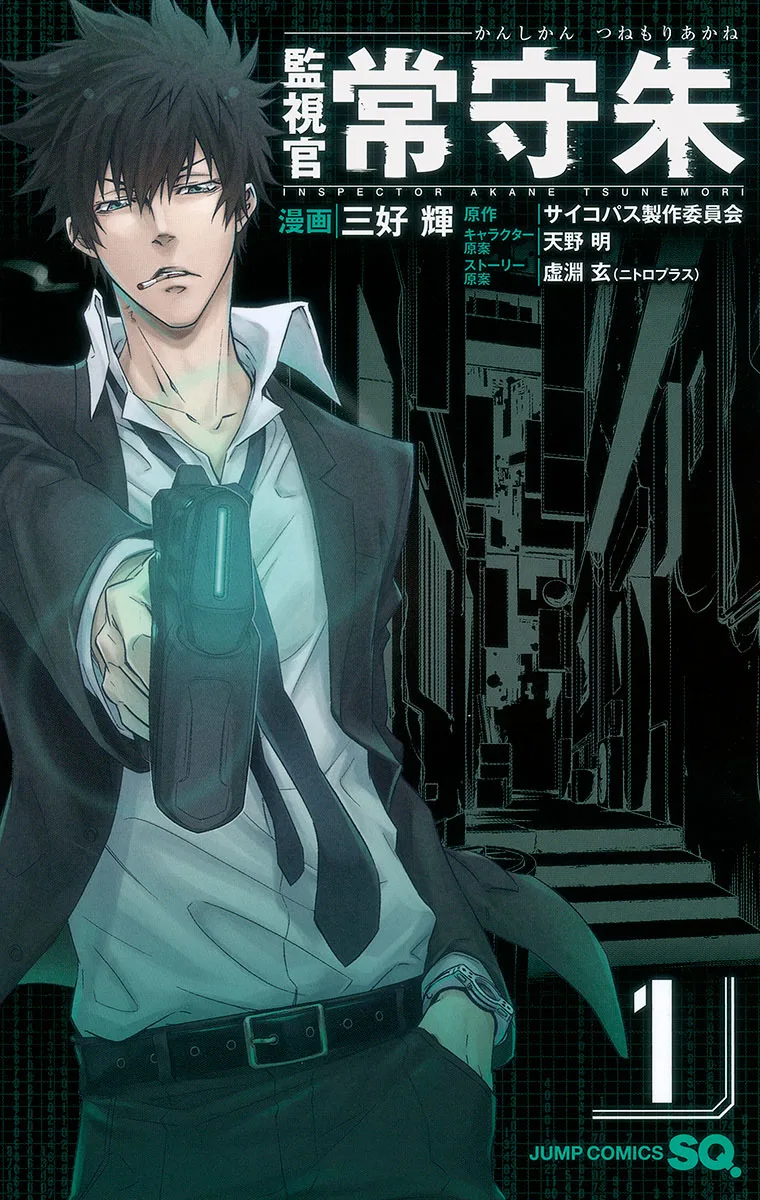 Volume 01