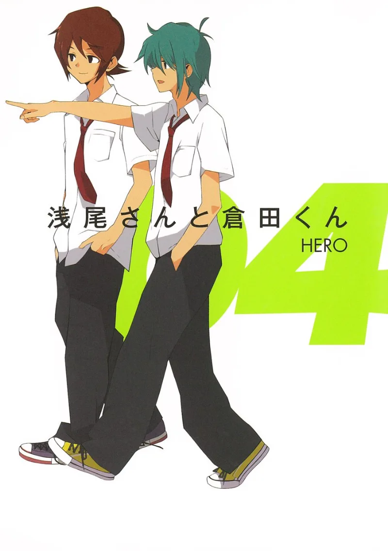 Volume 04