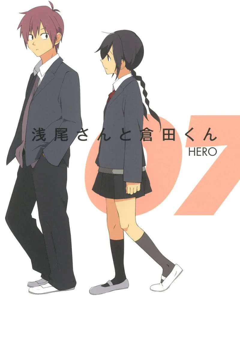 Volume 07