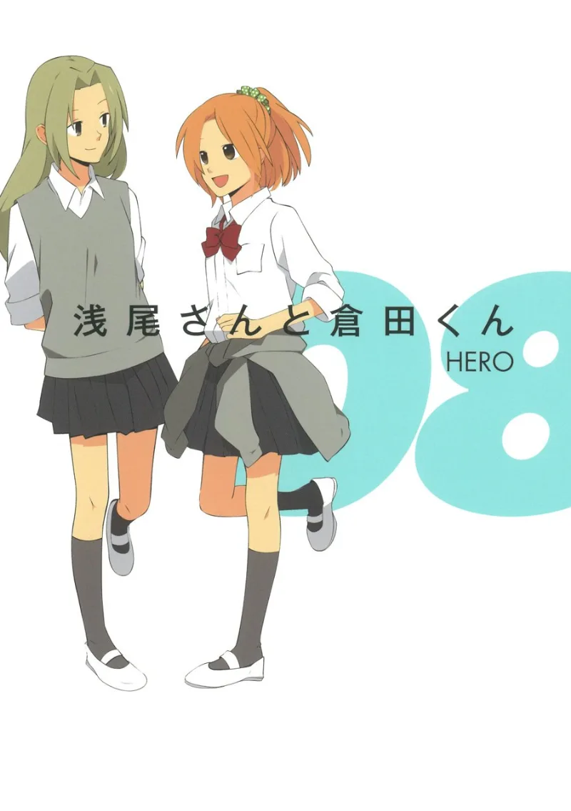 Volume 08