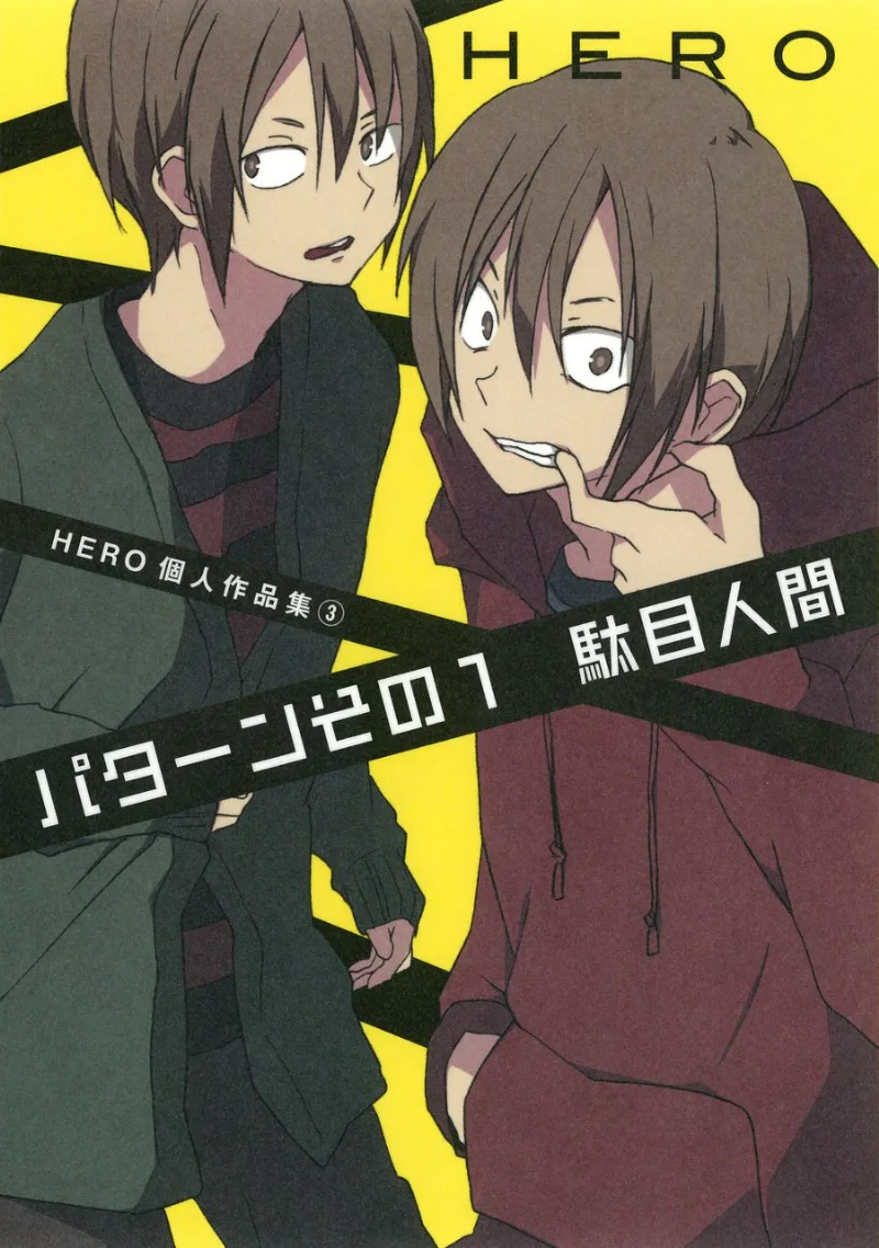 Volume 01