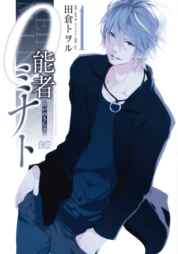 Volume 01
