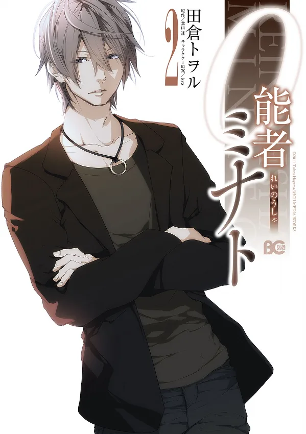 Volume 02