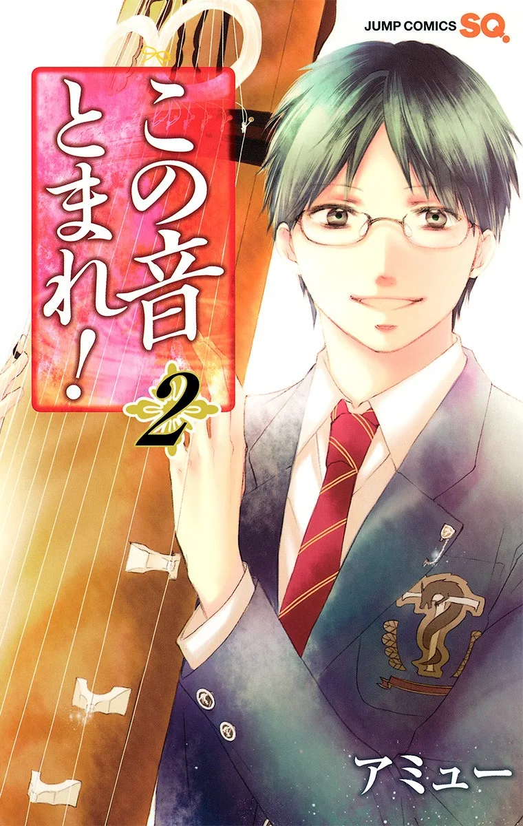 Volume 02