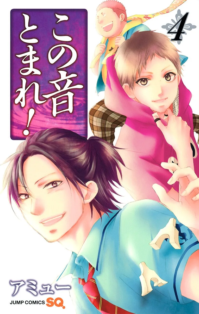 Volume 04