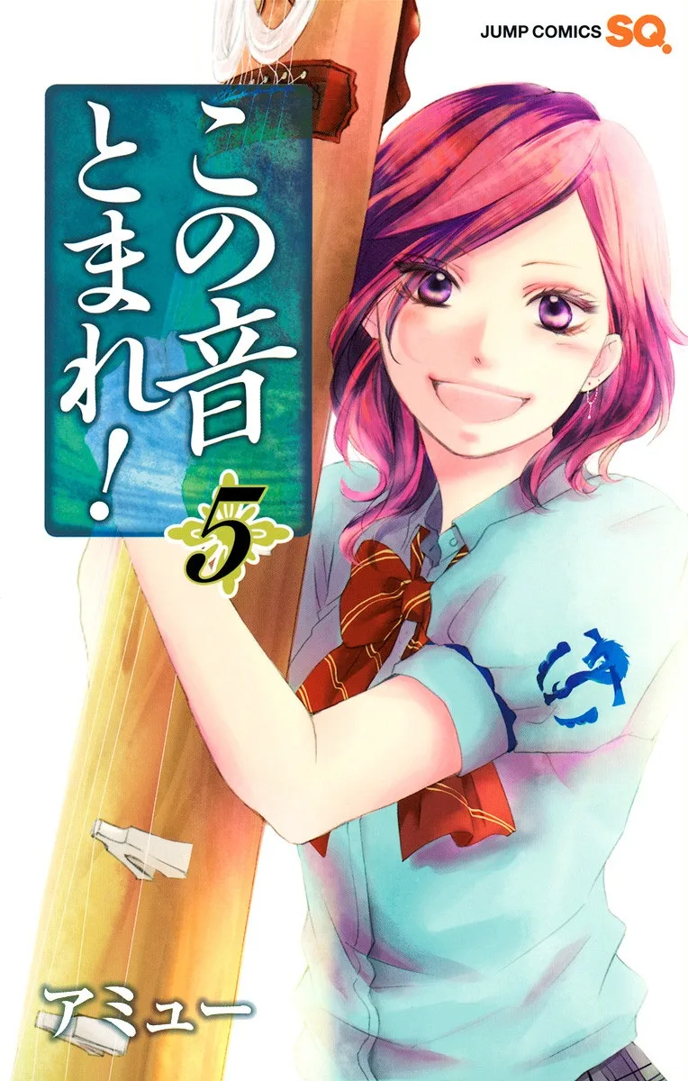 Volume 05