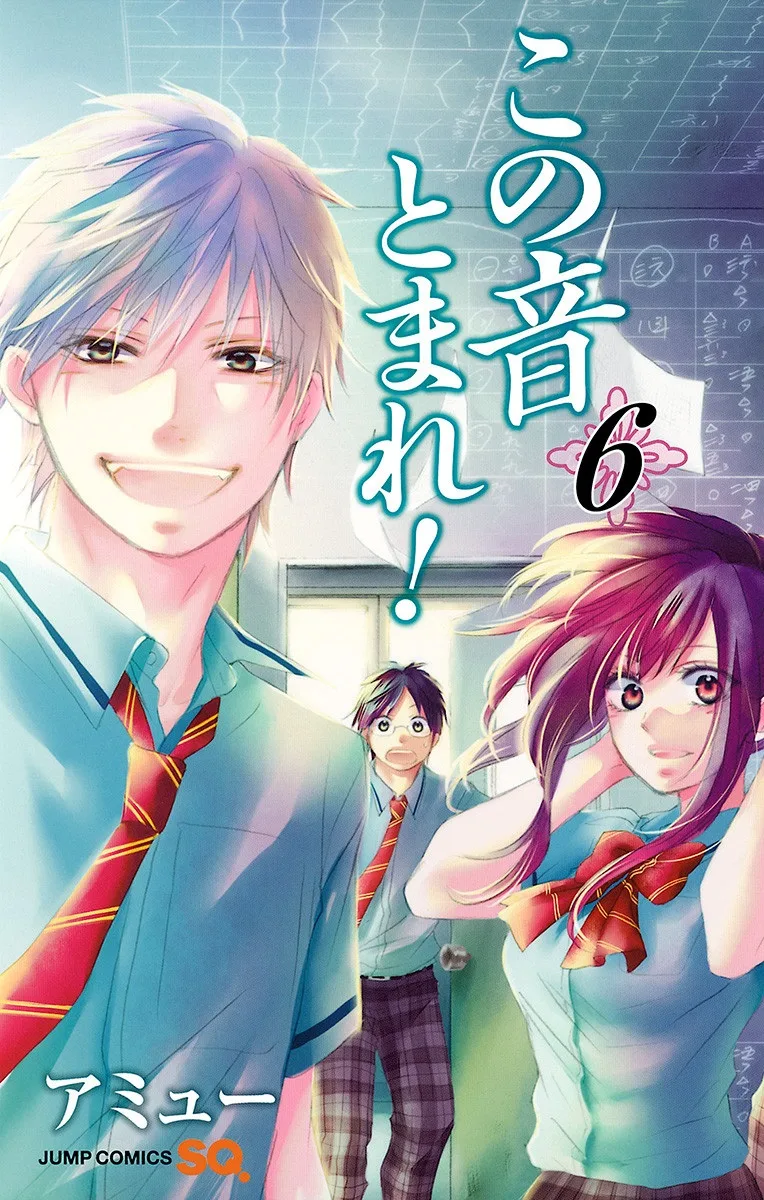 Volume 06