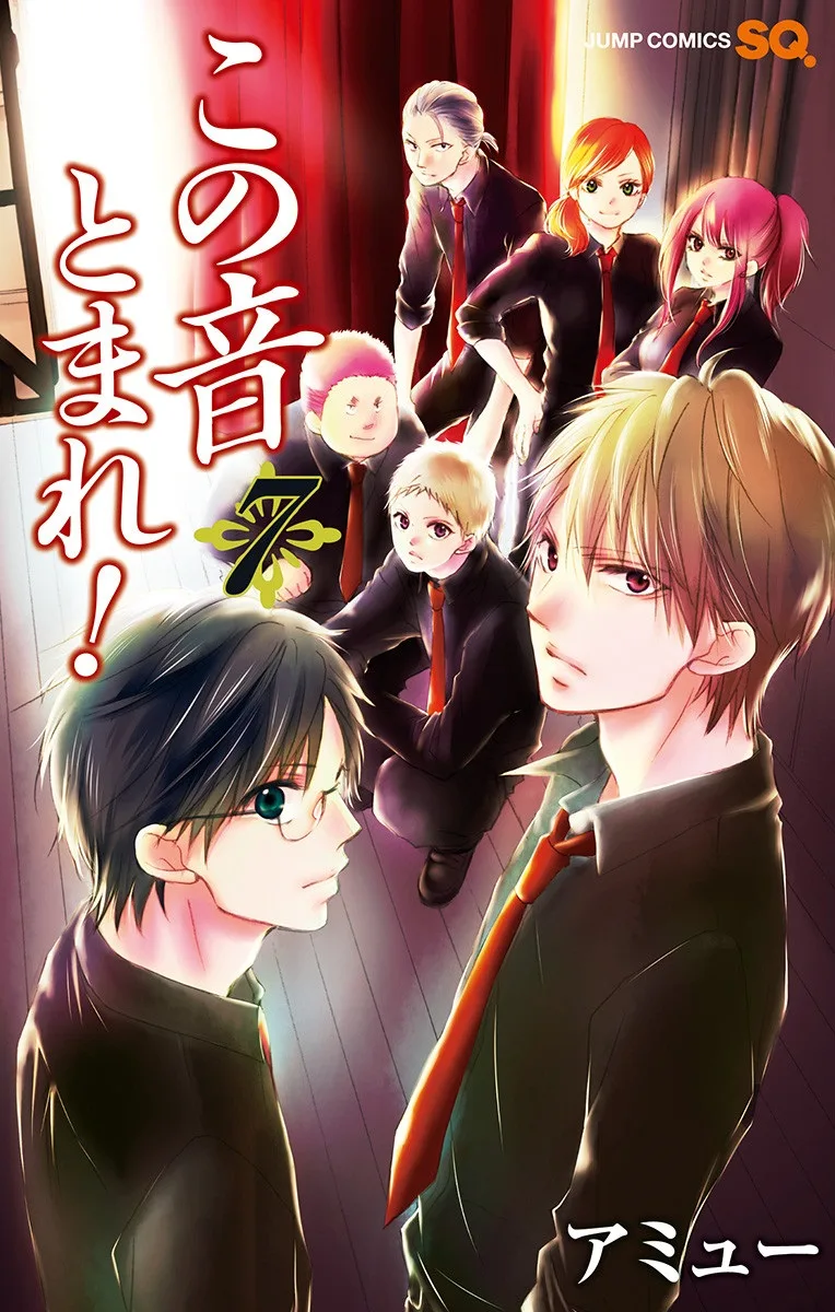 Volume 07