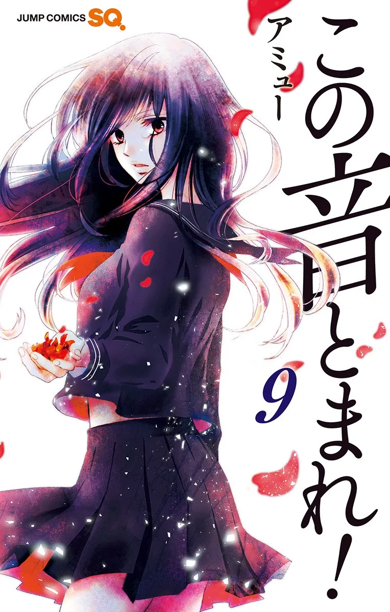 Volume 09