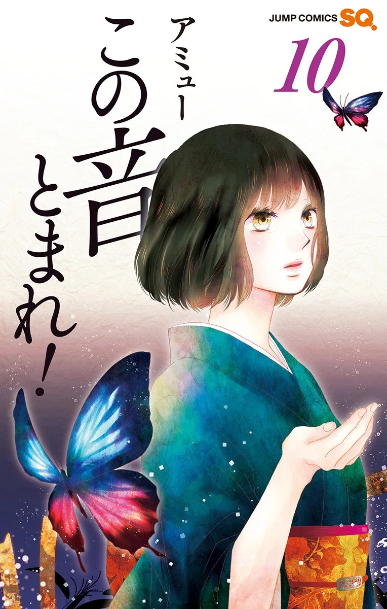 Volume 10