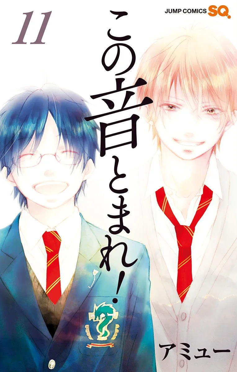 Volume 11