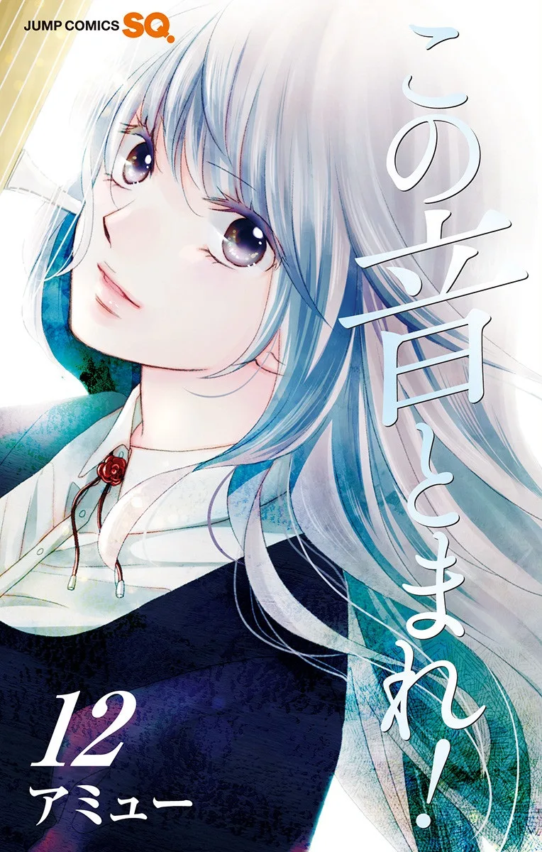 Volume 12