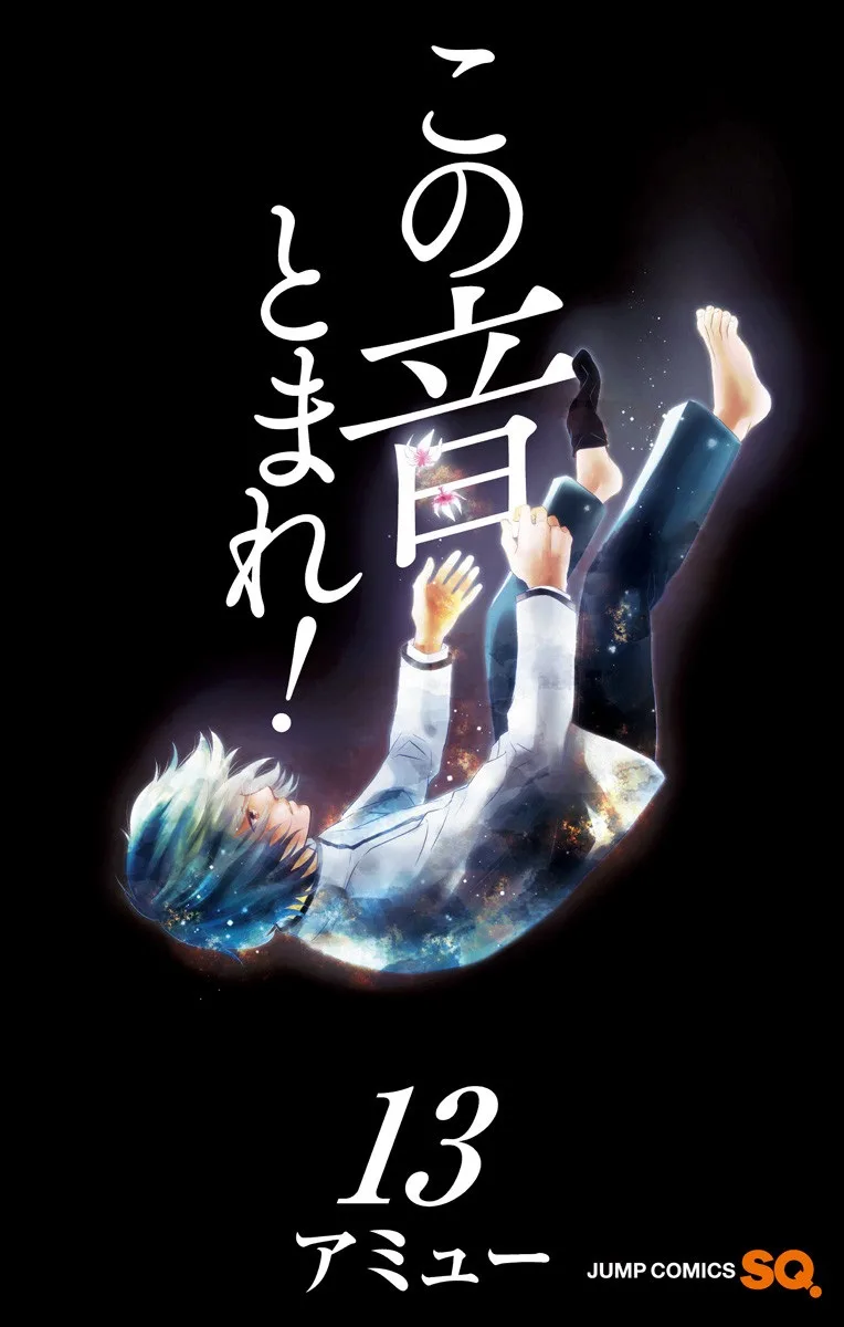 Volume 13