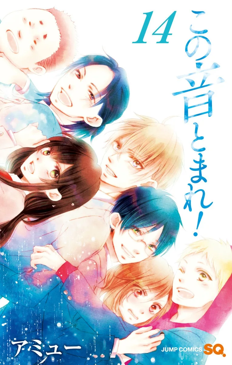 Volume 14