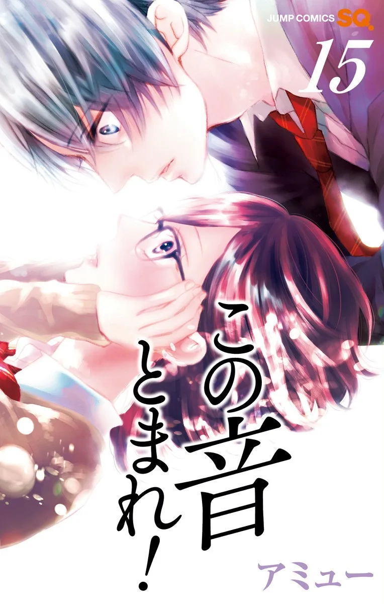 Volume 15