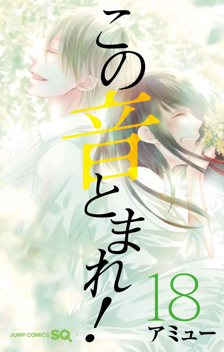 Volume 18