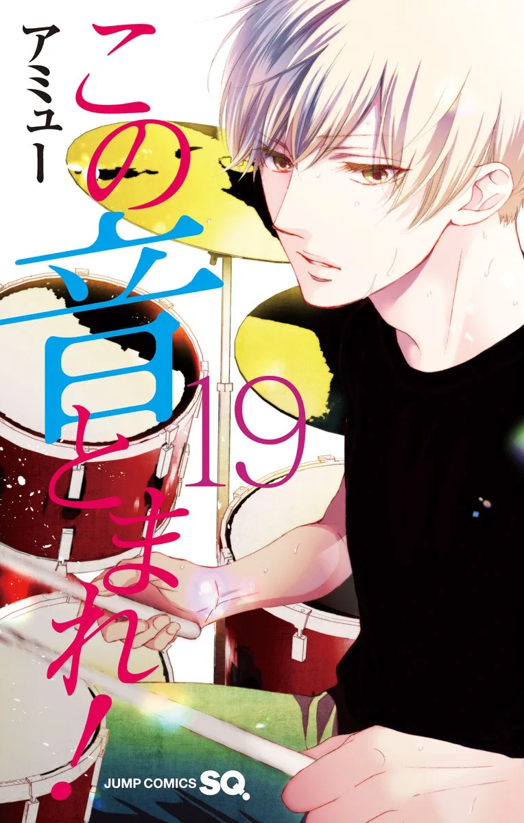 Volume 19