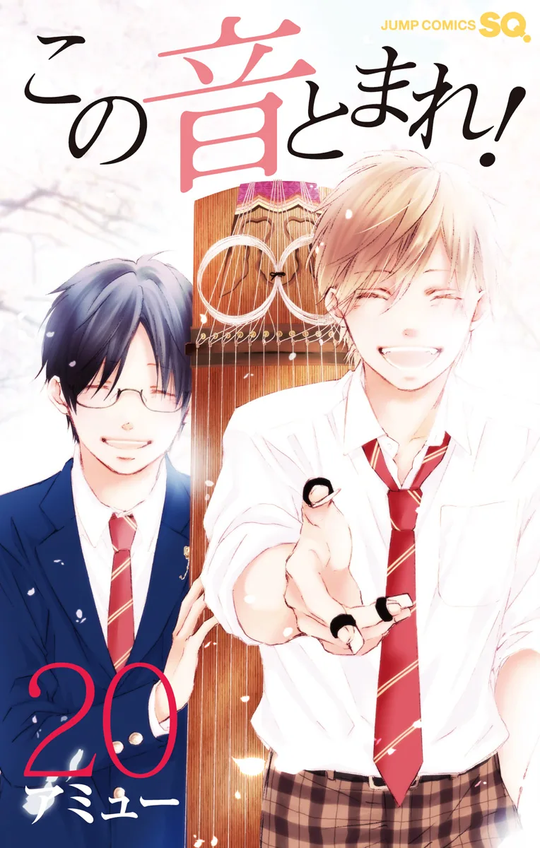 Volume 20