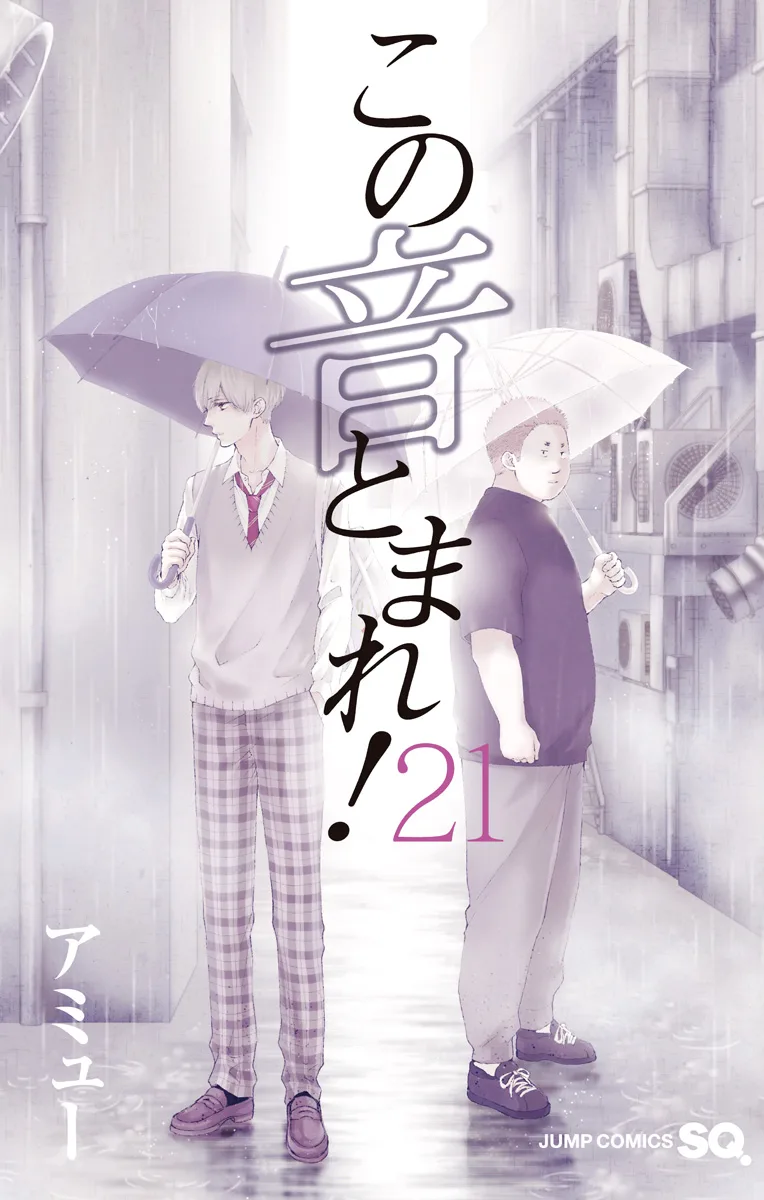 Volume 21