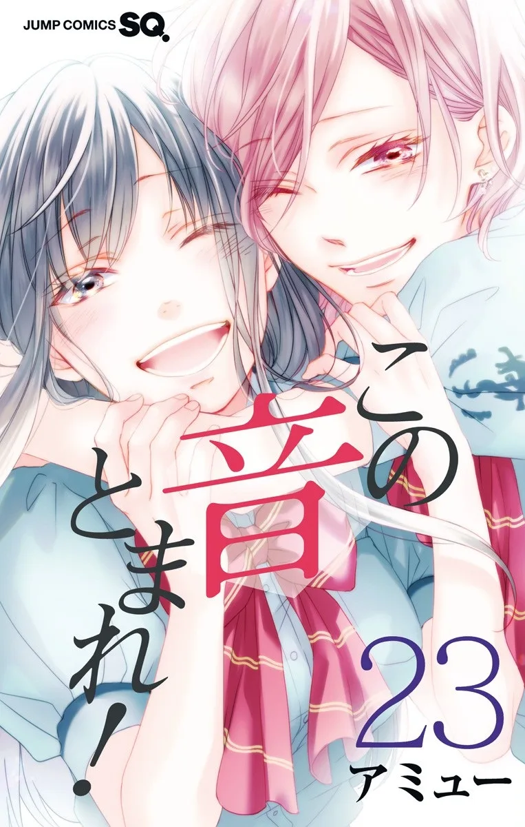 Volume 23