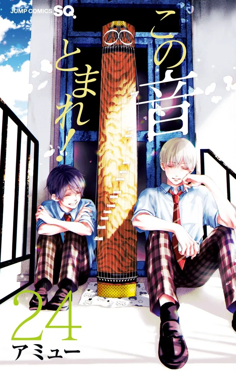 Volume 24