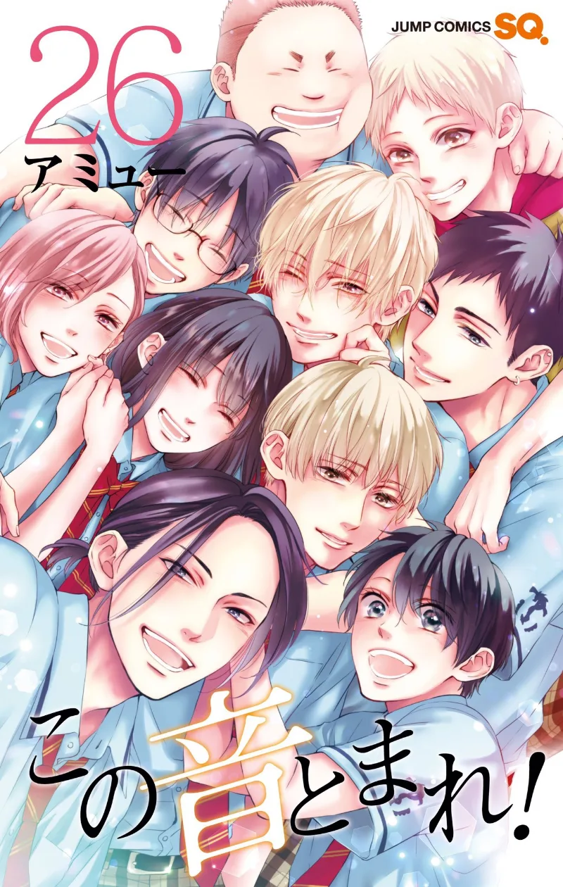 Volume 26