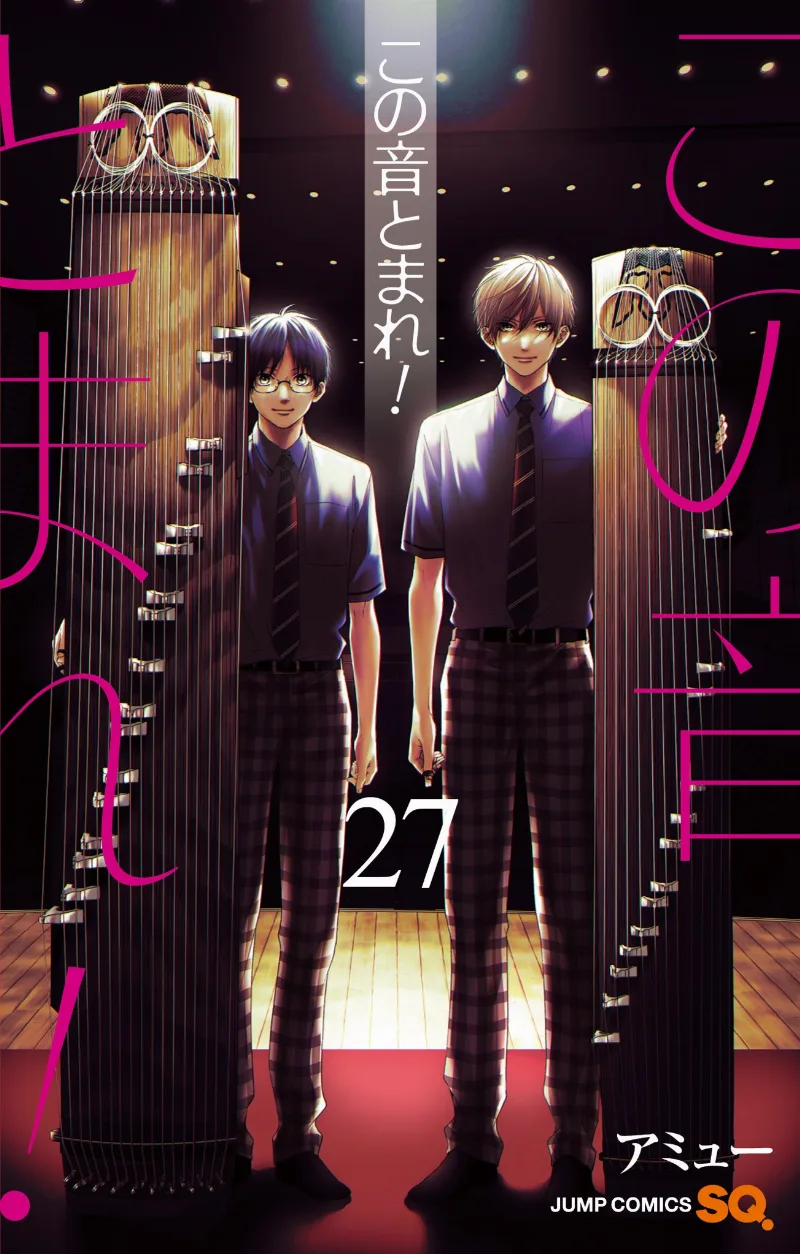 Volume 27
