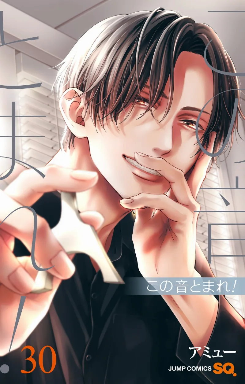 Volume 30