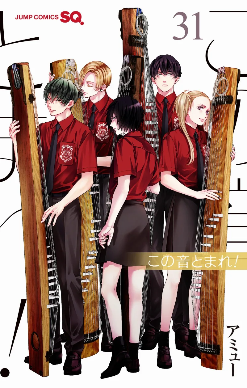 Volume 31