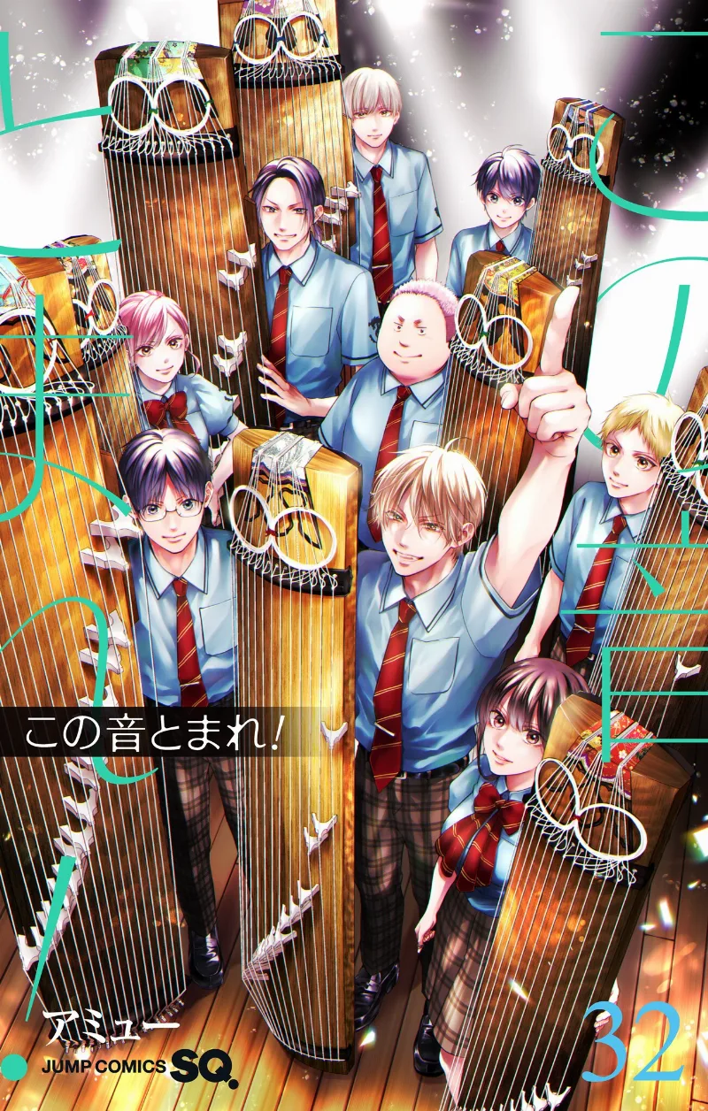 Volume 32