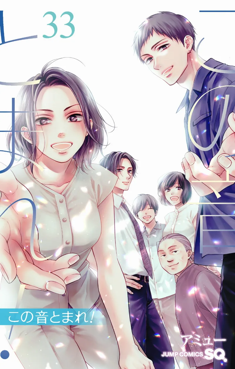 Volume 33