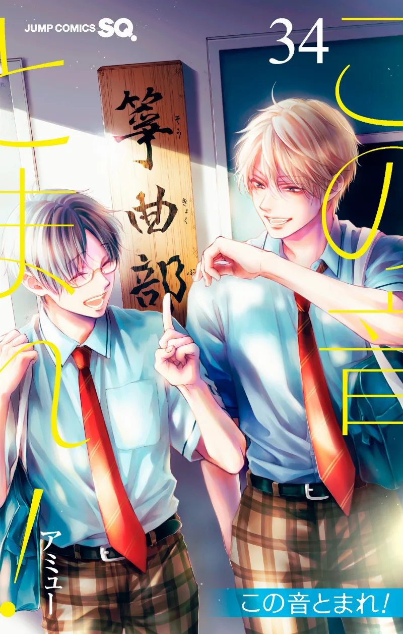 Volume 34