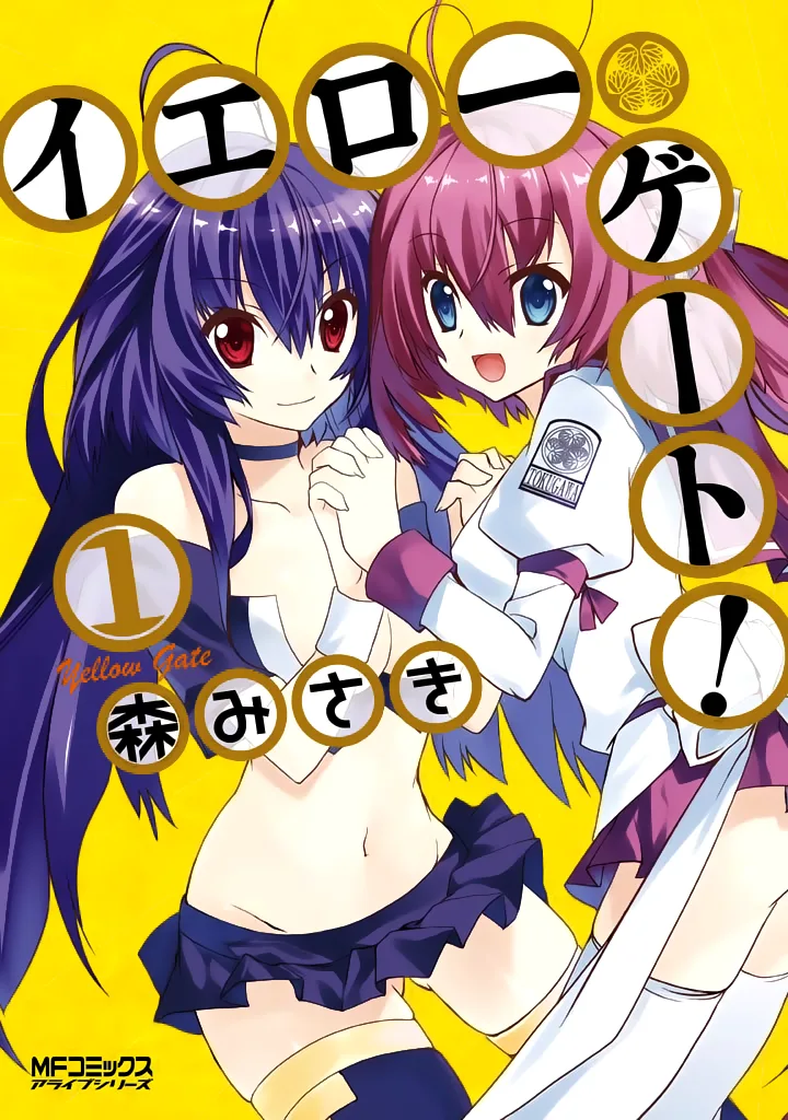 Volume 01