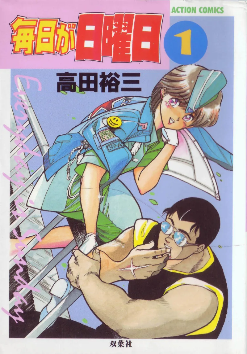 Volume 01