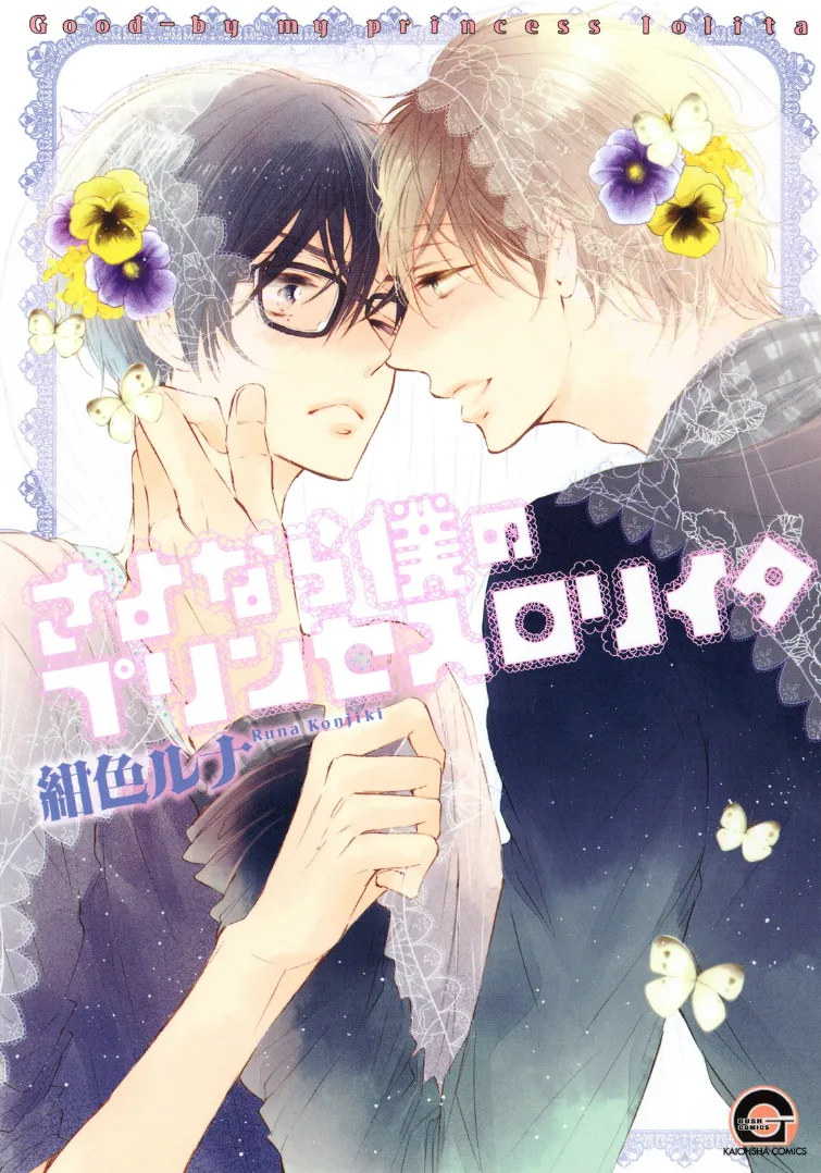 Volume 01
