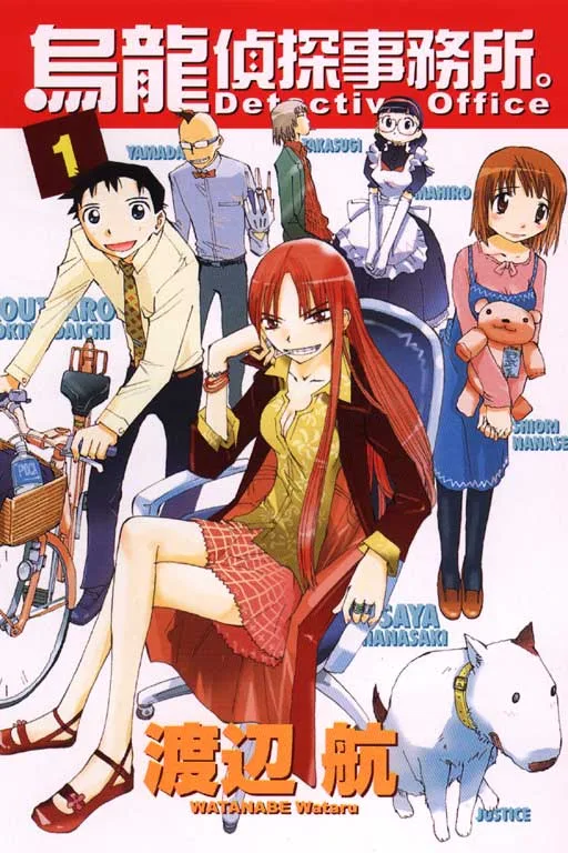 Volume 01