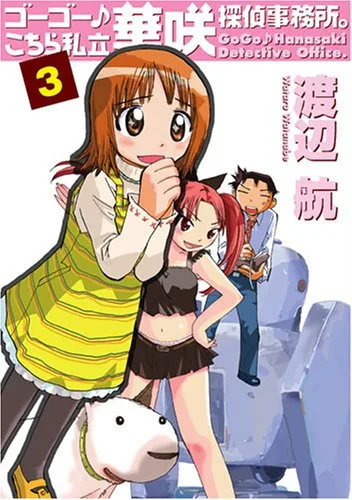 Volume 03