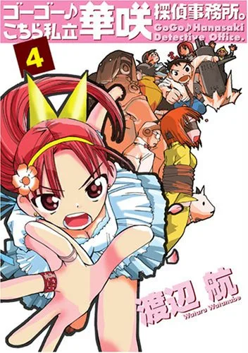 Volume 04