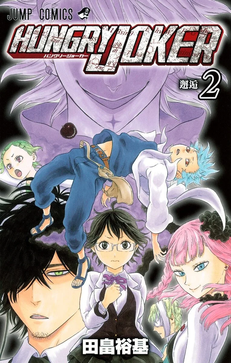 Volume 02