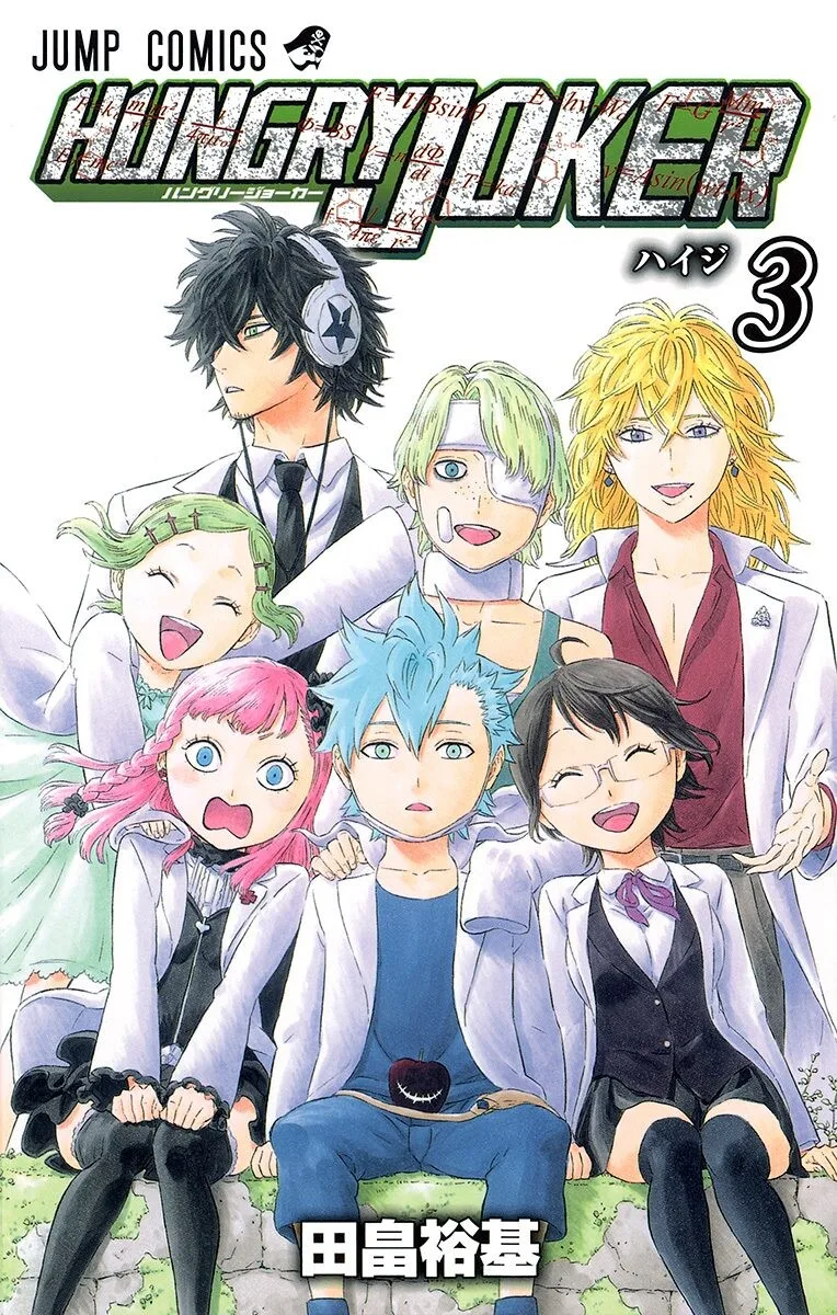 Volume 03