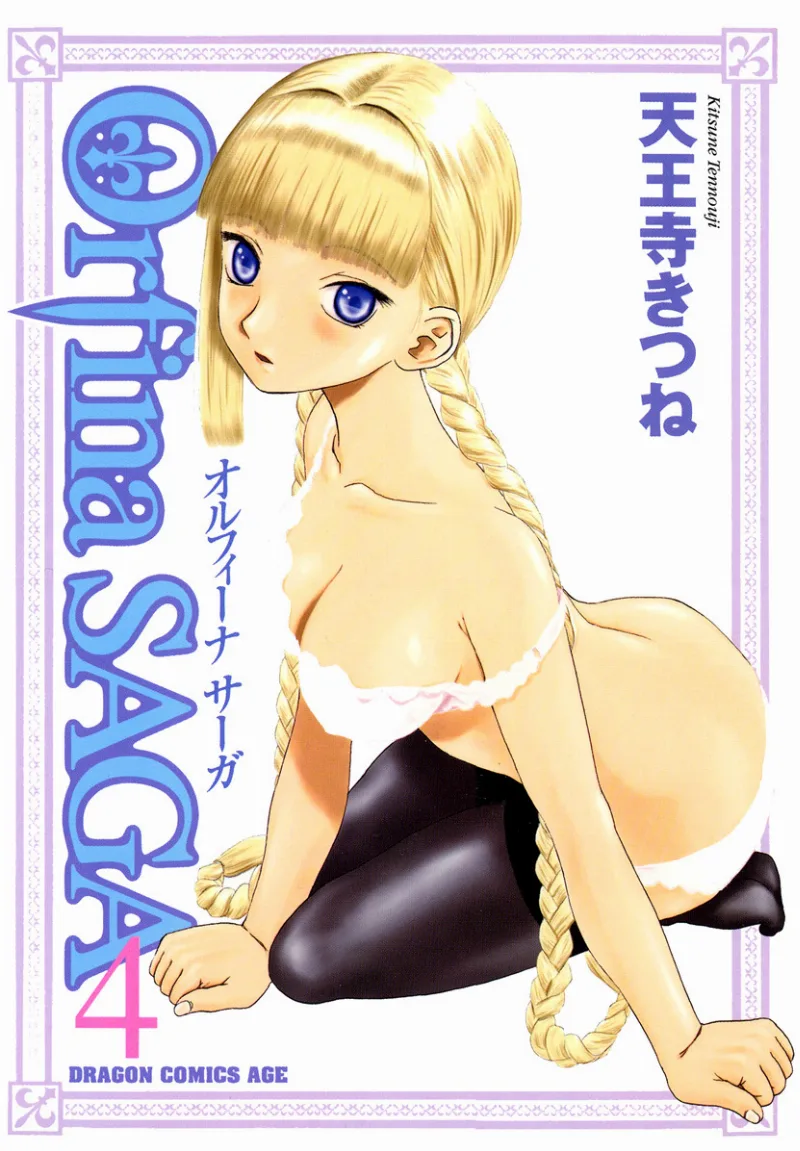 Volume 04