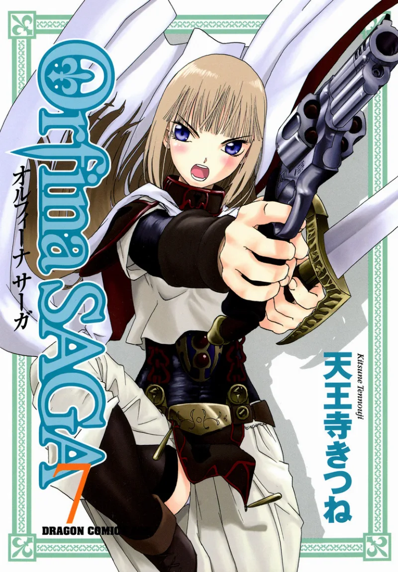 Volume 07