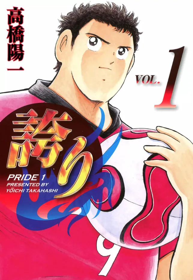 Volume 01.1