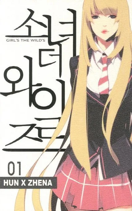 Volume 01