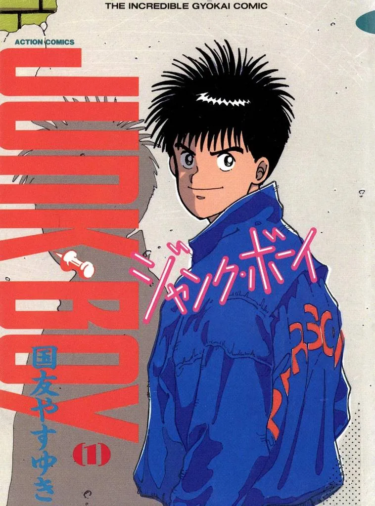 Volume 01
