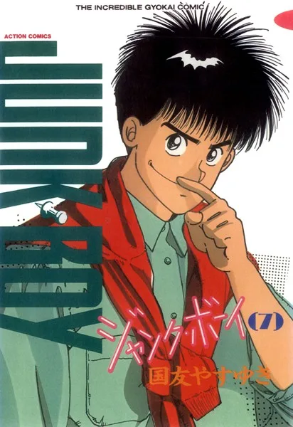 Volume 07